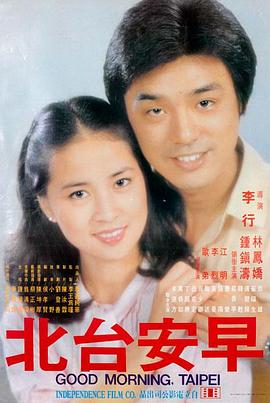高清电影在线观看